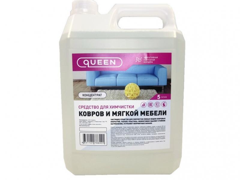 Профессиональное чистящее средство для ковров 
